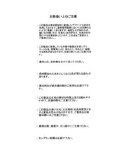 画像をギャラリービューアに読み込む, 金ホックダブルフレア袖ブラウス/MM528102
