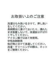 画像をギャラリービューアに読み込む, ラッフルシアーブラウス/MM528107
