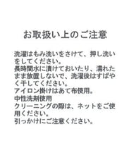 画像をギャラリービューアに読み込む, Vフリルカラーブラウス/MM528113
