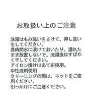 画像をギャラリービューアに読み込む, ケープボウタイブラウス/MM528116
