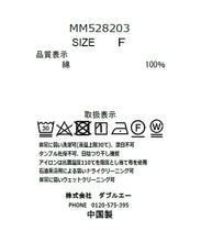 画像をギャラリービューアに読み込む, 箔プリントフレア袖Tシャツ/MM528203
