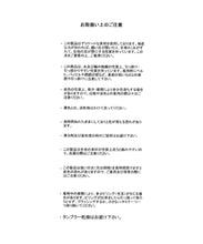 画像をギャラリービューアに読み込む, ゴールド釦シアー袖ボウタイニット/MM528315
