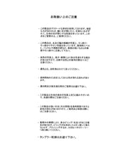 画像をギャラリービューアに読み込む, アシメリブシアー袖ニット/MM528316
