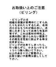 画像をギャラリービューアに読み込む, フラワージャガードカーディガン/MM528404

