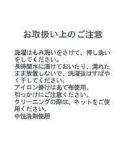 画像をギャラリービューアに読み込む, ラメシアーブルゾン/MM528501
