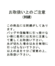 画像をギャラリービューアに読み込む, ループラメ刺繍スカート/MM537205
