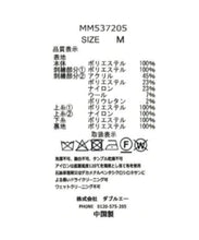 画像をギャラリービューアに読み込む, ループラメ刺繍スカート/MM537205
