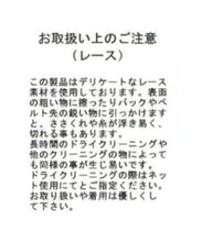 画像をギャラリービューアに読み込む, ループラメ刺繍スカート/MM537205

