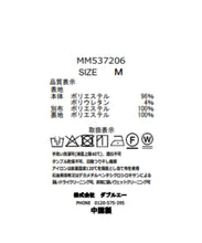 画像をギャラリービューアに読み込む, 裾シアーマーメイドスカート/MM537206
