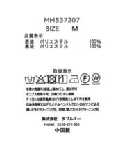 画像をギャラリービューアに読み込む, ボタニカルジャガードマーメイドスカート/MM537207
