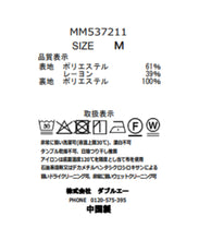画像をギャラリービューアに読み込む, ベルト付きタックミニスカート/MM537211
