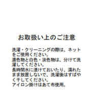 画像をギャラリービューアに読み込む, ベルト付きタックミニスカート/MM537211
