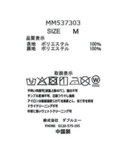 画像をギャラリービューアに読み込む, 合皮ベルト付きフリルタックワイドパンツ/MM537303
