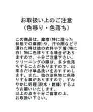 画像をギャラリービューアに読み込む, 【WEB限定予約販売/10月下旬発売予定】合皮ベルト付きフリルタックワイドパンツ/MM537303
