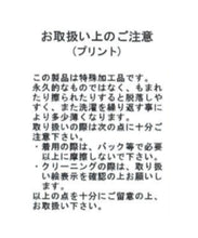 画像をギャラリービューアに読み込む, ブライト楊柳花柄ワンピース/MM537402
