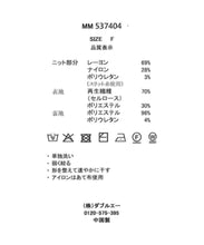 画像をギャラリービューアに読み込む, イレヘムティアードニットドッキングワンピース/MM537404
