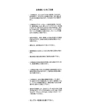 画像をギャラリービューアに読み込む, イレヘムティアードニットドッキングワンピース/MM537404
