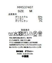 画像をギャラリービューアに読み込む, 袖リボンパフスリーブシャツワンピース/MM537407
