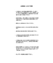 画像をギャラリービューアに読み込む, ポロ衿ニットワンピース/MM537410
