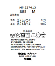 画像をギャラリービューアに読み込む, アシメボタンビッグカラーワンピース/MM537413
