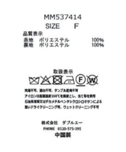 画像をギャラリービューアに読み込む, ツイードノースリワンピース/MM537414
