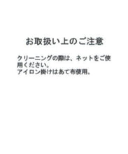 画像をギャラリービューアに読み込む, ツイードノースリワンピース/MM537414
