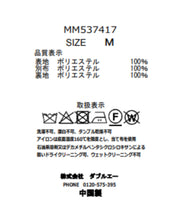 画像をギャラリービューアに読み込む, パイピングアソートワンピース/MM537417
