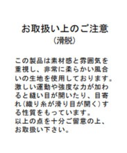 画像をギャラリービューアに読み込む, パイピングアソートワンピース/MM537417
