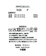 画像をギャラリービューアに読み込む, ドビードットトリミングブラウス/MM538101
