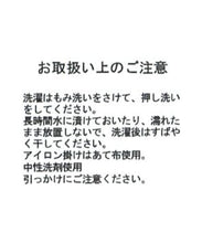 画像をギャラリービューアに読み込む, ドビードットトリミングブラウス/MM538101
