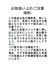 画像をギャラリービューアに読み込む, ドビードットトリミングブラウス/MM538101
