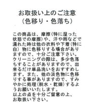 画像をギャラリービューアに読み込む, ノースリーブリボンブラウス/MM538102
