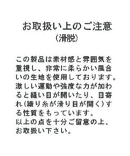 画像をギャラリービューアに読み込む, ノースリーブリボンブラウス/MM538102
