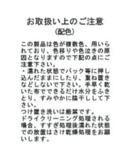 画像をギャラリービューアに読み込む, 襟レースブラウス/MM538108
