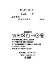 画像をギャラリービューアに読み込む, 袖プリーツバー付き5分袖ブラウス/MM538113
