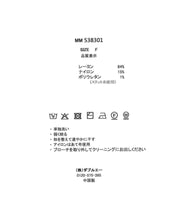 画像をギャラリービューアに読み込む, チェックジャガードアソートニット/MM538301
