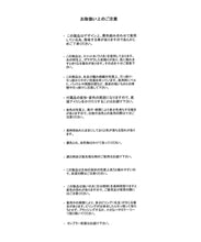 画像をギャラリービューアに読み込む, チェックジャガードアソートニット/MM538301

