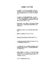 画像をギャラリービューアに読み込む, フリルチュール2wayニット/MM538303

