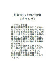画像をギャラリービューアに読み込む, ベーシックハイネックラメリブニット/MM538307
