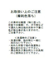 画像をギャラリービューアに読み込む, ベーシックハイネックラメリブニット/MM538307
