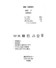 画像をギャラリービューアに読み込む, 千鳥柄ジャガードアソートカーディガン/MM538401
