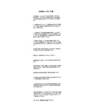 画像をギャラリービューアに読み込む, ベーシック総針配色カーディガン/MM538406
