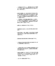 画像をギャラリービューアに読み込む, 【WEB限定予約販売/10月上旬発売予定】シャギーニットスカート/MM547202
