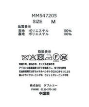画像をギャラリービューアに読み込む, 【WEB限定予約販売/9月下旬発売予定】ラメチェックラップミニスカート/MM547205
