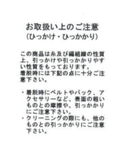 画像をギャラリービューアに読み込む, 【WEB限定予約販売/9月下旬発売予定】ラメチェックラップミニスカート/MM547205
