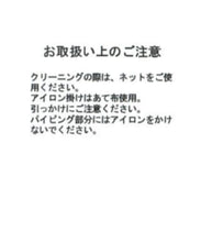 画像をギャラリービューアに読み込む, 【WEB限定予約販売/10月中旬発売予定】ツイードAラインスカート/MM547214
