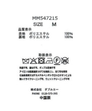 画像をギャラリービューアに読み込む, ロービングチェックAラインミディスカート/MM547215
