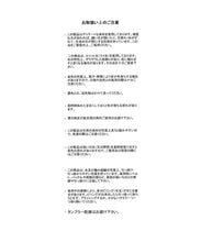 画像をギャラリービューアに読み込む, 【WEB限定予約販売/10月下旬発売予定】ラメレースニットドッキングワンピース/MM547405
