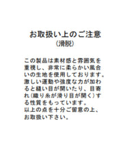 画像をギャラリービューアに読み込む, 【WEB限定予約販売/10月下旬発売予定】プリーツフリルフラワーワンピース/MM547409
