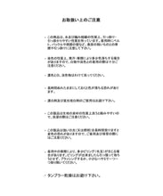 画像をギャラリービューアに読み込む, 【WEB限定予約販売/10月上旬発売予定】配色ポロ衿ワイドリブニットワンピース/MM547412
